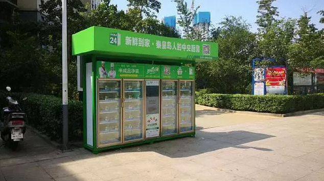 ?社區(qū)微倉(cāng)店應(yīng)該做好市場(chǎng)調(diào)查<div   id=