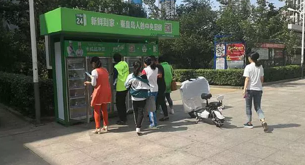 重量識別售貨機(jī)有多種支付方式