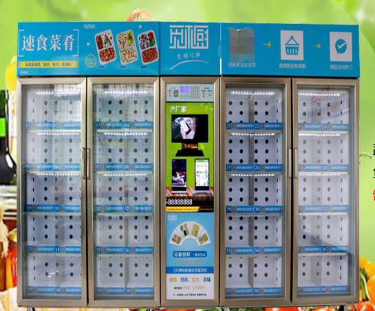 覓櫥微重量售貨機(jī)的售后有哪些保障?